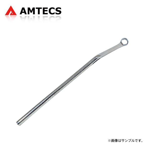 AMTECS アムテックス SPC 87570 リアキャンバー調整レンチ 18 mm アウディ S6 (C7) 4G 2011〜2017 FWD/AWD