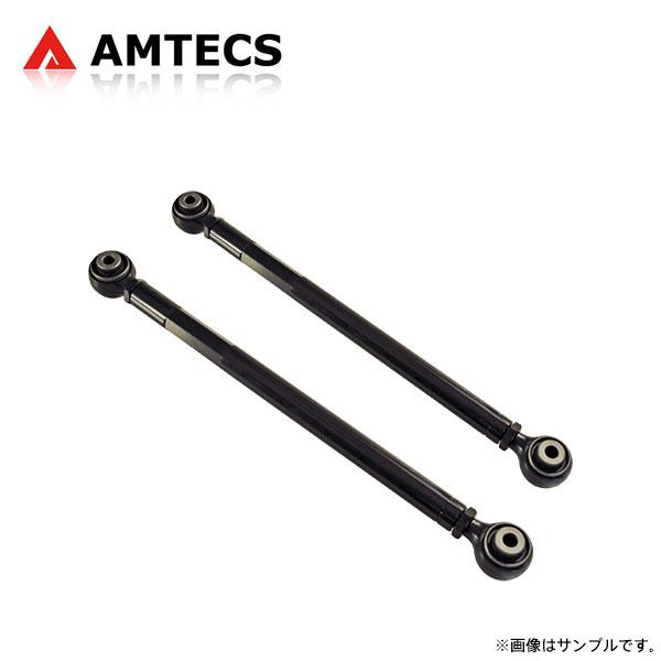 AMTECS アムテックス SPC 67108 キャンバー調整式リアロアアーム BMW 2シリーズ (F46) 2014〜2024 グランツアラー