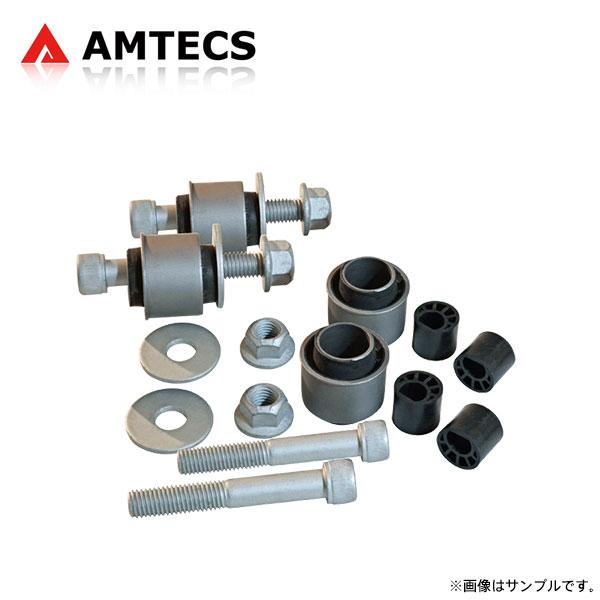 AMTECS アムテックス SPC 28840 リアキャンバー調整ブッシュ クライスラー クロスファイア 2003〜2008