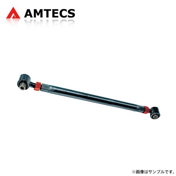 AMTECS アムテックス SPC 72045 調整式リアラテラルロッド(硬化ラバー 
