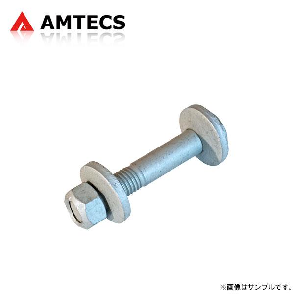AMTECS アムテックス SPC 67565 リアトー調整ボルト 1本 アコード