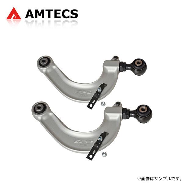 fk7fk8シビック調整式リアキャンバーアーム 左右セット AMTECS アムテックス SPC 67476 キャンバー調整式リアアッパーアーム