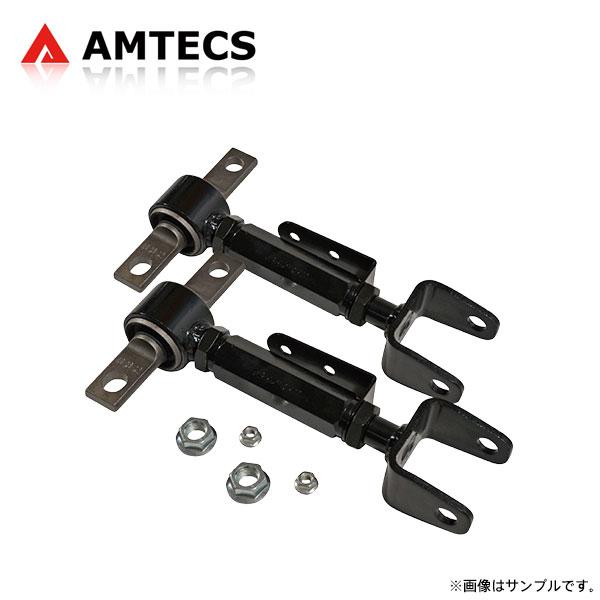 AMTECS アムテックス SPC 67230 キャンバー調整式リアアッパーアーム