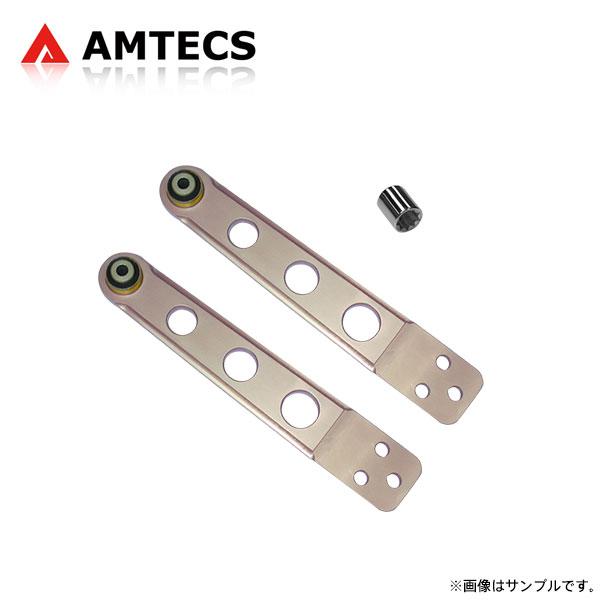 AMTECS アムテックス SPC 69400 リア アルミ製ロアアーム インテグラ