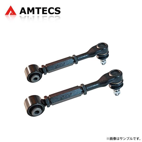 HONDA Legend AMTECS SPC リアアッパーアーム 後期型 HONDA Legend AMTECS SPC リアアッパーアーム 後期型 - メルカリ