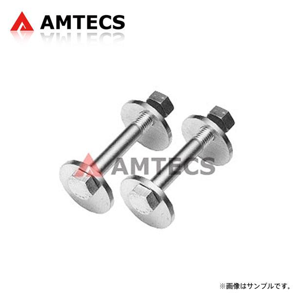 AMTECS アムテックス SPC 82370 リフトアップ対策リアピニオンアングル