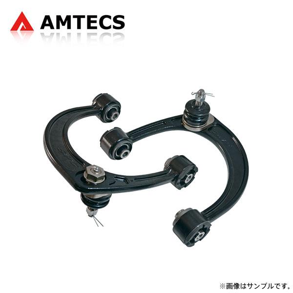 AMTECS アムテックス SPC 35480 調整式フロントアッパーアーム
