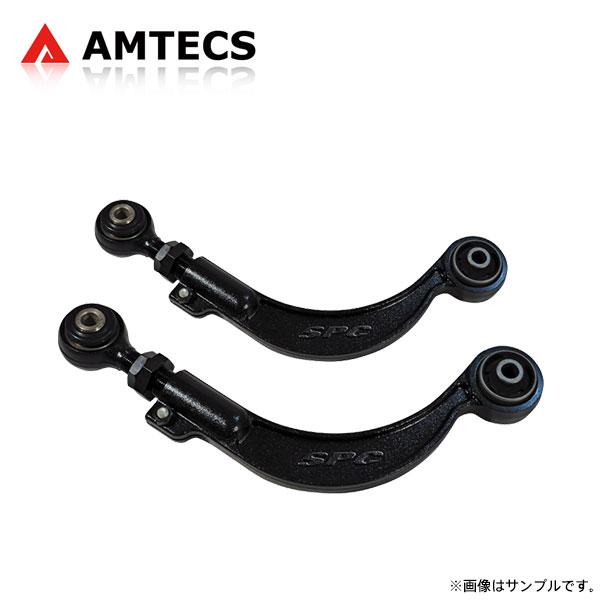 AMTECS アムテックス SPC 67425 キャンバー調整式リアアッパーアーム