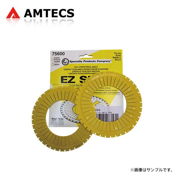 SPC 75600 EZシム イエロー (リヤトーションビーム式コイル 調整用 2枚
