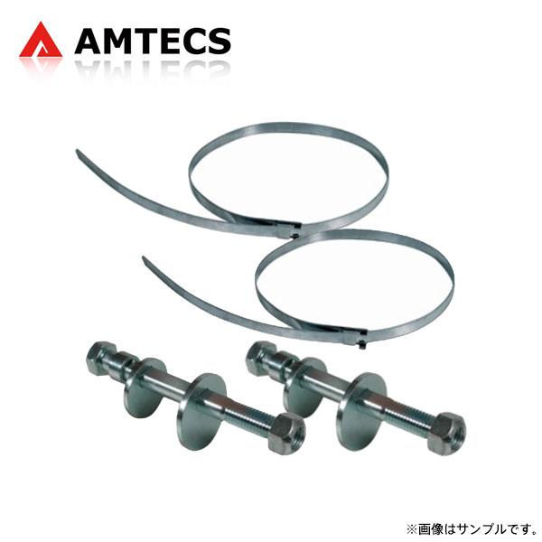 AMTECS アムテックス SPC 87365 フロントキャンバーアジャスティングボルト マーキュリー グランドマーキー 2003〜2011