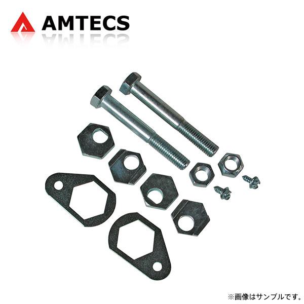 AMTECS アムテックス SPC 83115 フロントキャンバーキット