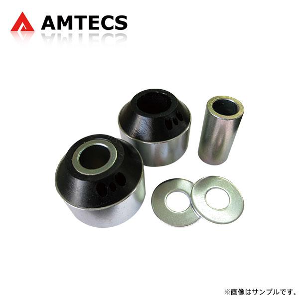 AMTECS アムテックス SPC SR28628 フロントロアアーム強化ブッシュ