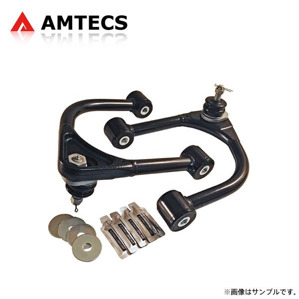 アムテックス　SPC 調整式フロントアッパーアーム 25480 FJクルーザー、ハイラックスサーフ、プラド 150系 SPC