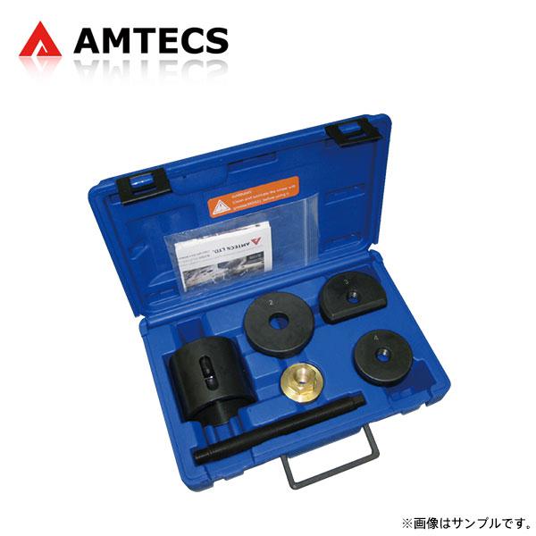 SPC SH28600 フロントロアコントロールアーム ハイドロリックマウント/ブッシュ交換ツール ミニ R59 SY16 SY16S 12〜14 ロードスター