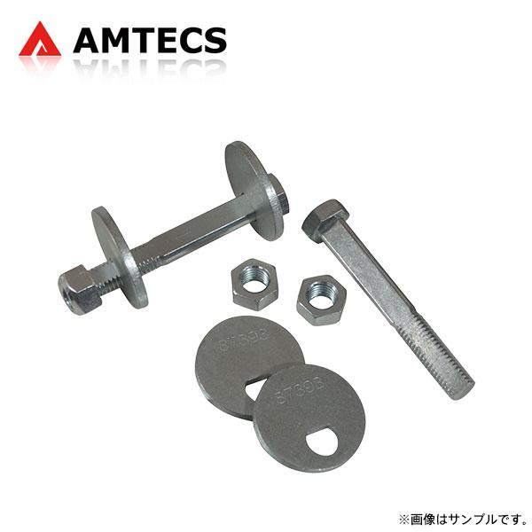 AMTECS アムテックス SPC 25385 キャンバー/キャスター調整カムボルト 純正交換用 フロント用 レクサス LX470 UZJ100 1998〜2007 4WD