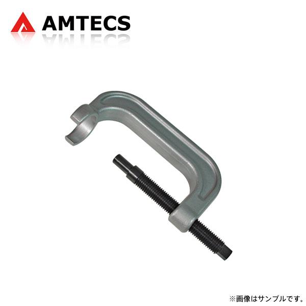 AMTECS アムテックス SPC 40915 純正アジャスティングカムボルト 取り外し工具 フロント用 レクサス LX470 UZJ100 1998〜2007 4WD