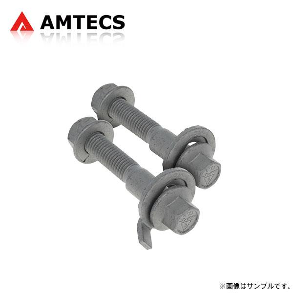 AMTECS アムテックス SPC 81315 フロントキャンバー調整ボルト