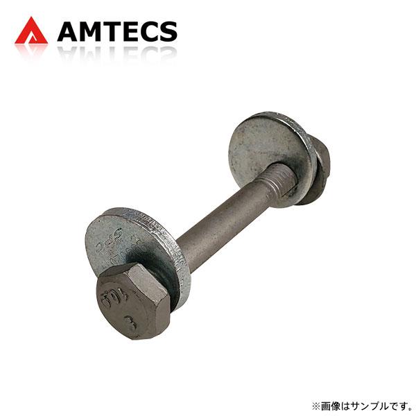 購入者 AMTECS アムテックス SPC 67477 リアトー調整ボルト 1本 アコード CV3