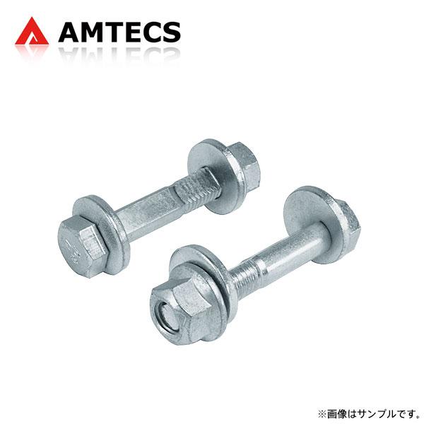 AMTECS アムテックス SPC 83180 純正交換用偏心カムボルト フロント