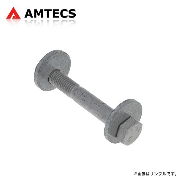 AMTECS アムテックス SPC 87445 純正交換用リアキャンバー調整カムボルト キャデラック XT6 2020〜2025