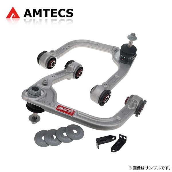 AMTECS アムテックス SPC 35450 調整式フロントアッパーアーム レクサス LX600 VJA310W R4.1〜