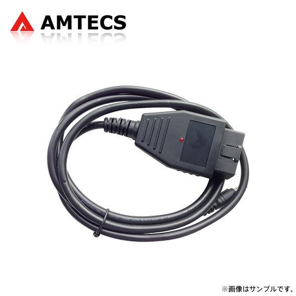 AMTECS アムテックス メモリーセーバー/メモリーバックアップ電源用OBDコネクターケーブル (ジャンプスタータートーチ用オプション)