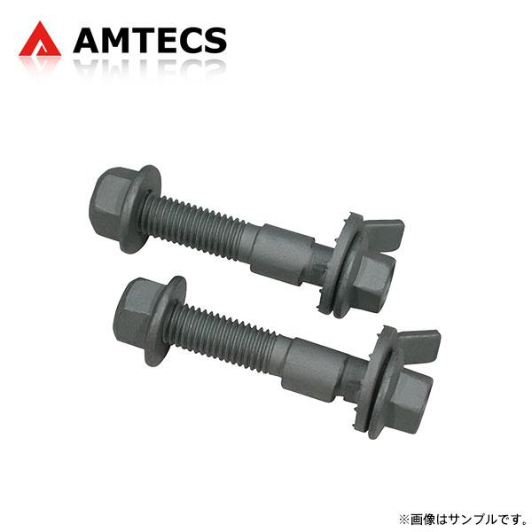 AMTECS アムテックス SPC EZカムXR キャンバー調整ボルト 17mm フロント用 カロー...