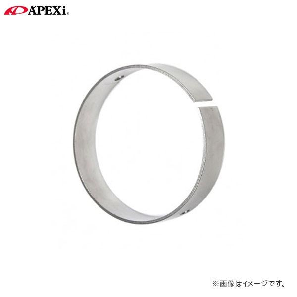 Apexi アペックス アクティブテールサイレンサー汎用アダプタ F115 F1用 内径f97 Apex 0265 オートクラフト 通販 Yahoo ショッピング