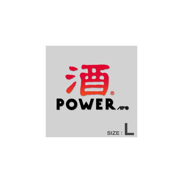 酒POWER様 オーダーページ 楽天市場】ジムニー 酒powerの通販