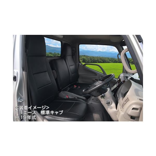 100シート*20セット Azur アズール シートカバー 前列セット トヨエース 300〜500系 H11.5