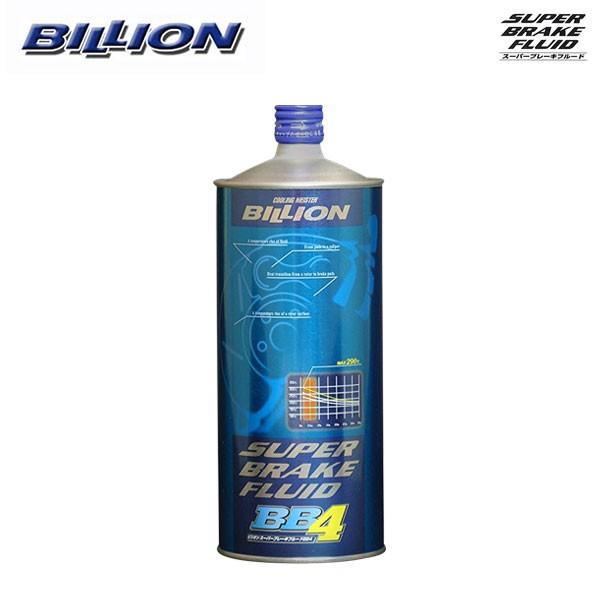 BILLION ビリオン BBF03 スーパーブレーキフルードBB4 内容量1リッター