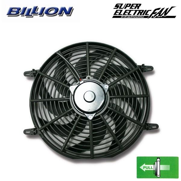 BILLION ビリオン スーパーエレクトリックファン  BSEF-14L Amazon.co.jp: BILLION ビリオン スーパーエレクトリックファン