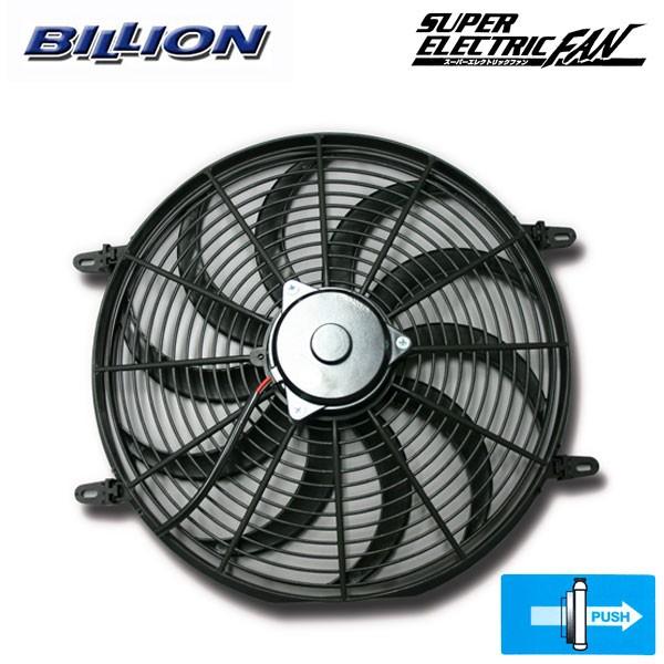 ★でみ夫様★  ビリオン電動ファン　8インチ　PULLタイプ　冷却装置　未使用品 imgrc0068559390.jpg