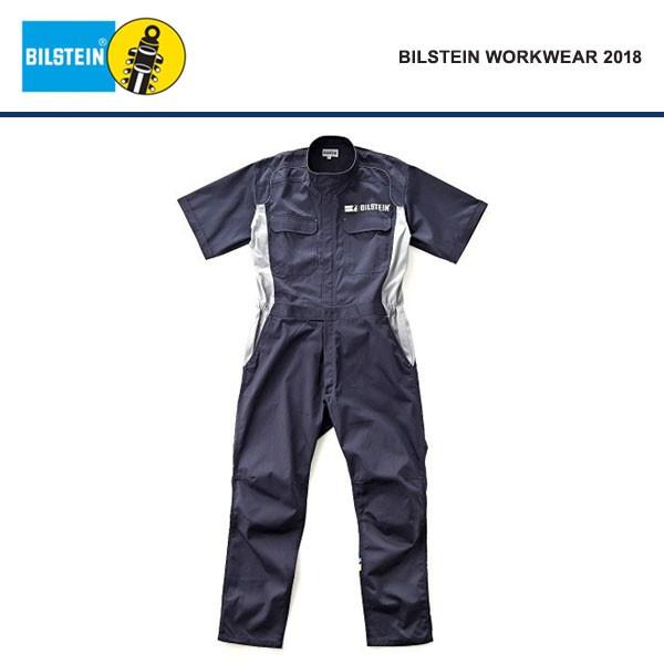 新作】 ビルシュタイン ツナギ 半袖 2018モデル BILSTEIN M〜LLL