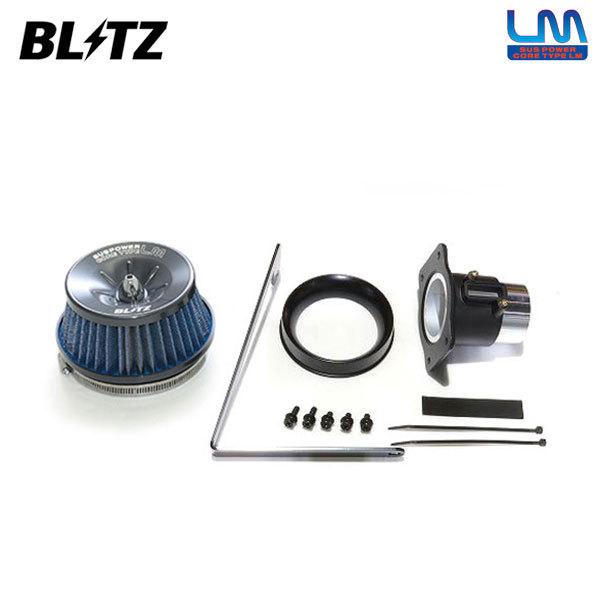 BLITZ ブリッツ サスパワー コアタイプLM ブルー エアクリーナー 