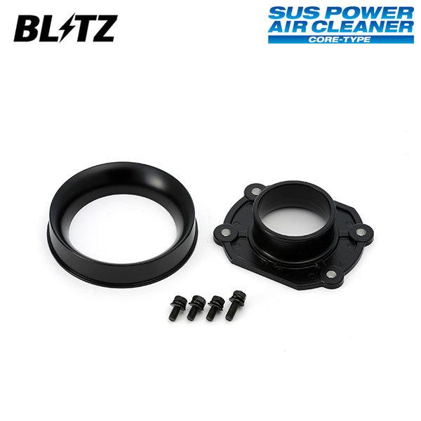 BLITZ（ブリッツ） サスパワー エアクリーナー 汎用アタッチメント C3