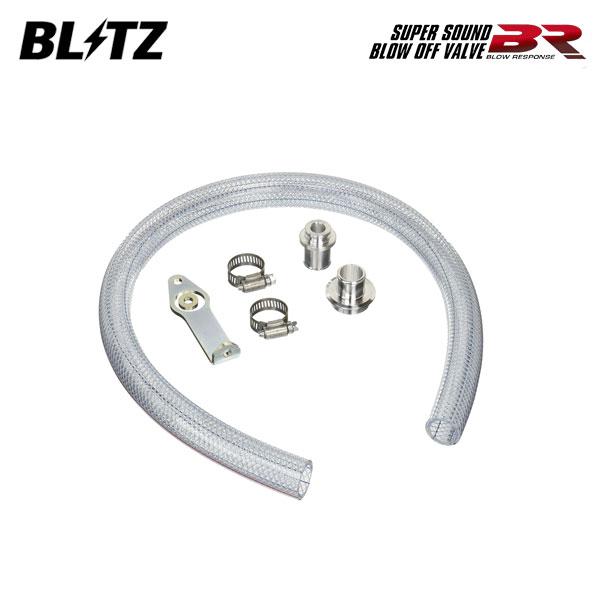 BLITZ ブリッツ スーパーサウンドブローオフバルブBR リターン 