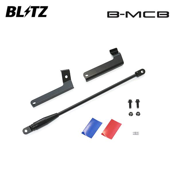 BLITZ（ブリッツ） B-MCB リア 1000N シビック FL5 R4.9〜 K20C タイプ