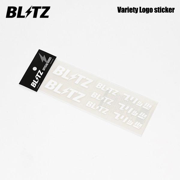 BLITZ（ブリッツ） バラエティロゴステッカー ホワイト 13564 : オート