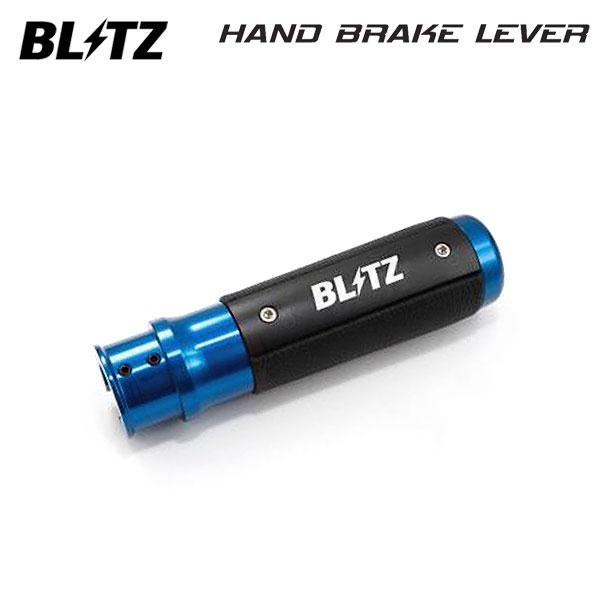 BLITZ（ブリッツ） ハンドブレーキレバー ブルー 86 ハチロク ZN6 H24