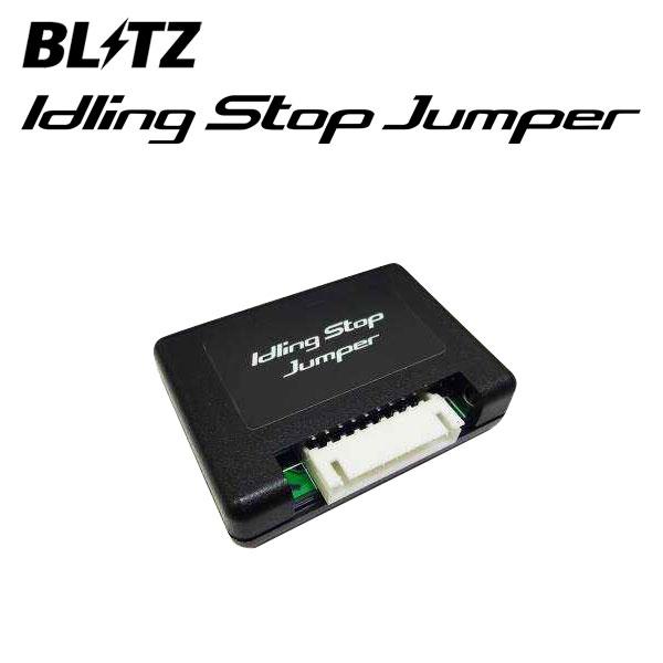 Blitz ブリッツ アイドリングストップジャンパー アルファード Ggh30w Ggh35w 18 01 2ar Fe Blitz Isj 0141 オートクラフト 通販 Yahoo ショッピング