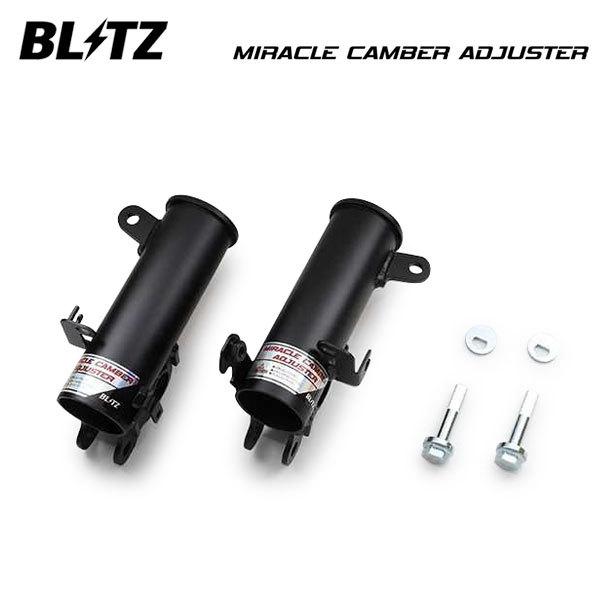 PRIUS ミラクルキャンバーアジャスターフロント BLITZ MIRACLE CAMBER ADJUSTER フロント用 | BLITZ