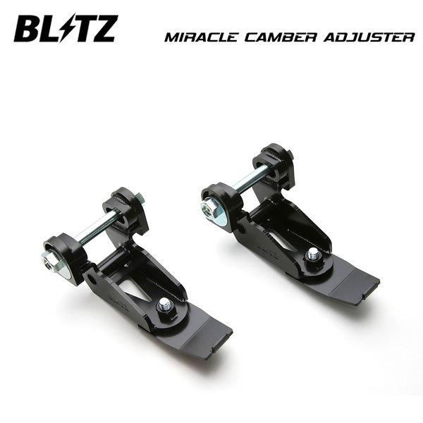 Darling Diaz 専用 BLITZ（ブリッツ） ミラクルストロークアジャスター リア BRZ ZD8 R3.8