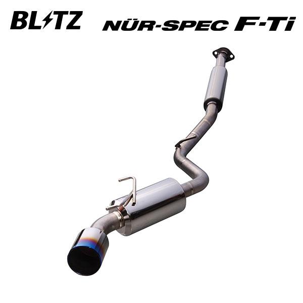 zn6前期 Blitz ニュルスペックマフラー チタンエンド BLITZ（ブリッツ） マフラー ニュルスペック F-Ti 86 ハチロク DBA-ZN6