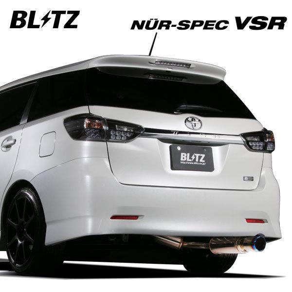 BLITZ（ブリッツ） マフラー ニュルスペック VSR ウィッシュ DBA