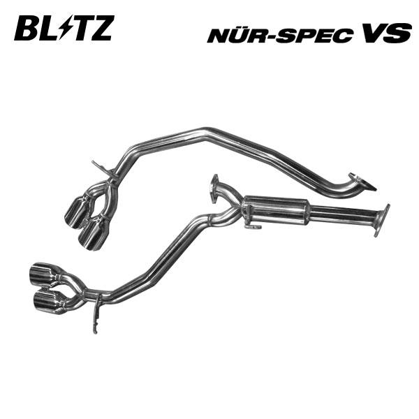 BLITZ（ブリッツ） マフラー ニュルスペック VS ヴォクシー DAA-ZWR80G 