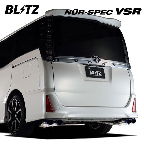 BLITZ ブリッツ マフラー ニュルスペック VSR ノア DBA-ZRR80W 3BA