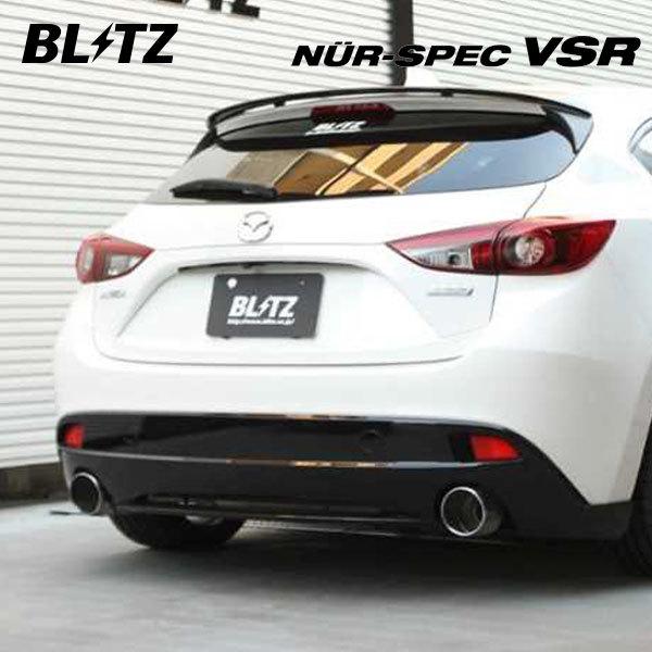 BLITZ ブリッツ マフラー ニュルスペック VS アクセラスポーツ BLITZ ブリッツ マフラー ニュルスペック VS アクセラスポーツ