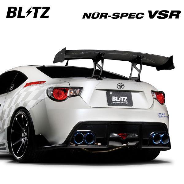 BLITZブリッツマフラーNUR-SPEC VSR BRZ zc6 BLITZブリッツマフラーNUR-SPEC VSR BRZ zc6