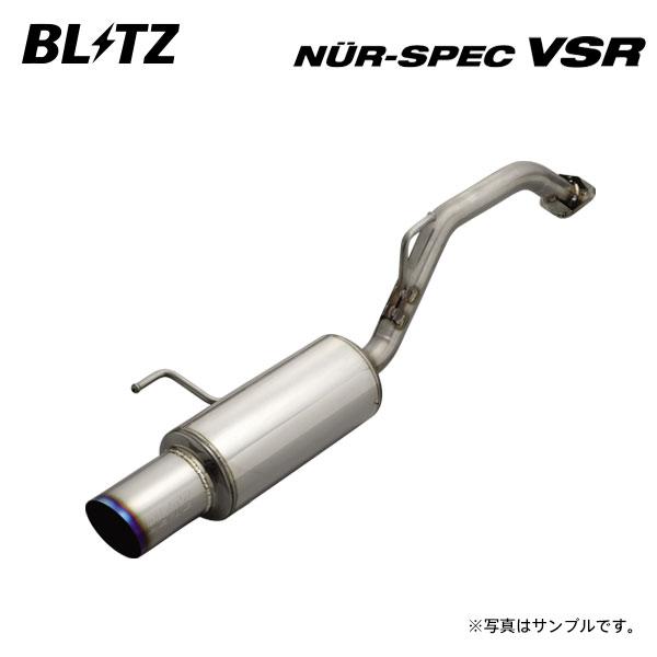 BLITZ ブリッツ マフラー ニュルスペック VSR R1 ABA-RJ1 H17.1〜H22.3  